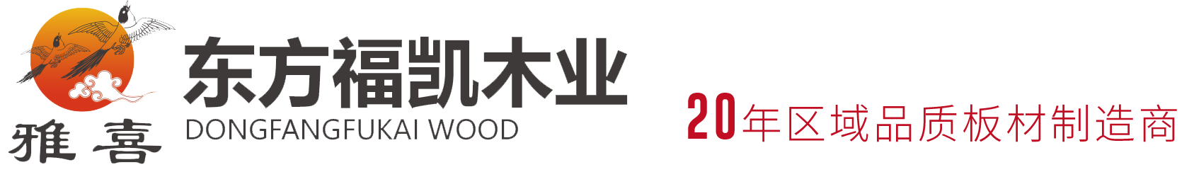 集成材厂家